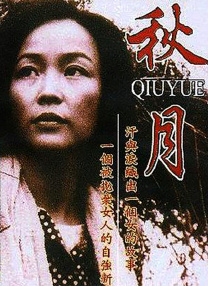 亚洲国产一区二区a毛片